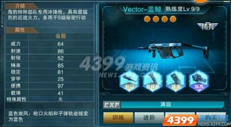 CF海豹突击队角色全解析：掌握快速切枪与隐蔽技巧，轻松提升游戏胜率