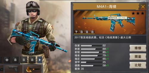 CF海豹突击队角色全解析：掌握快速切枪与隐蔽技巧，轻松提升游戏胜率