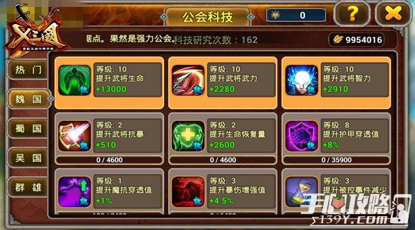 完美国际寻宝攻略：高效寻宝技巧与丰厚奖励揭秘，轻松解锁游戏乐趣