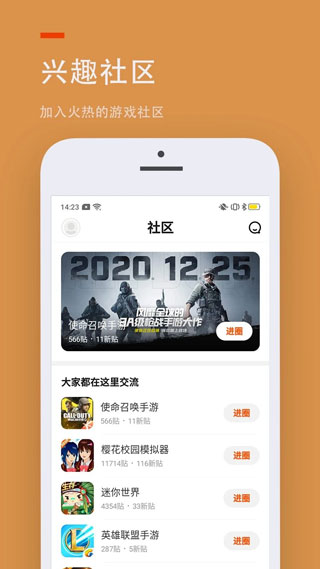 360游戏盒子官方下载安装全攻略：一键畅玩热门游戏，告别繁琐步骤