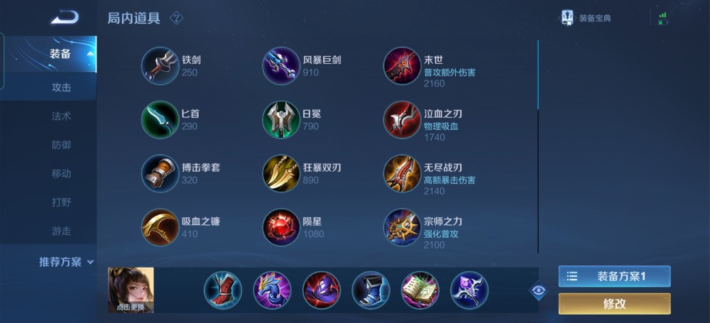 上官婉儿怎么飞天连招？掌握这些技巧让你轻松起飞，告别断大烦恼！