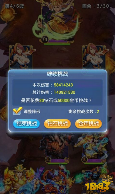 新龙之谷：新手快速入门指南，轻松掌握职业与副本技巧，开启快乐冒险之旅