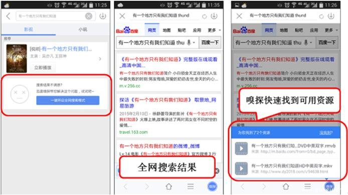 迅雷资源助手：一站式解决下载难题，让资源获取更轻松高效