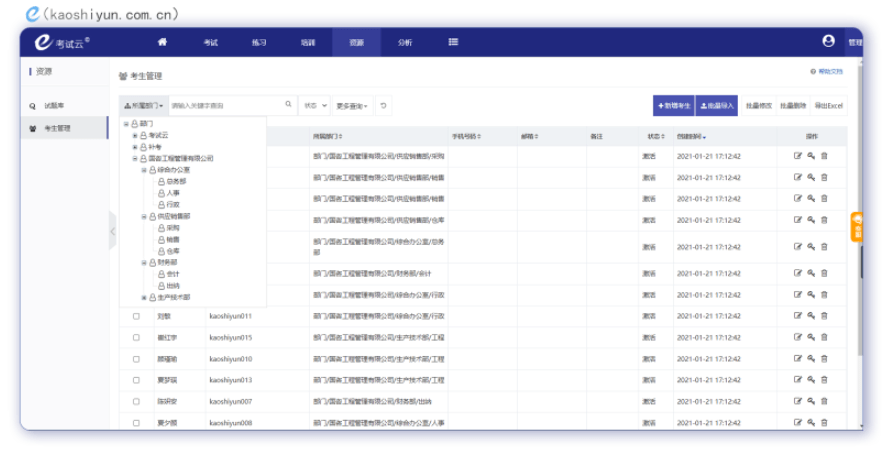 迅雷资源助手：一站式解决下载难题，让资源获取更轻松高效