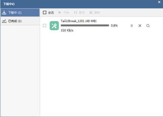 迅雷资源助手：一站式解决下载难题，让资源获取更轻松高效