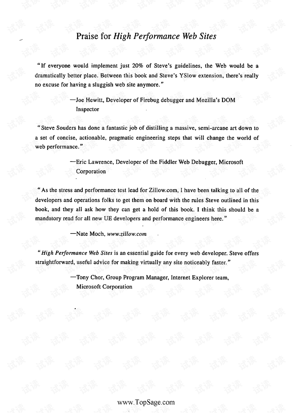 游戏网页性能优化与设计指南：告别卡顿加载慢，打造极致流畅体验