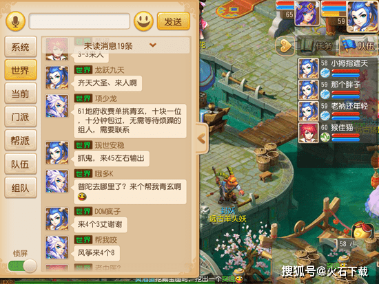 藏宝阁手游交易平台：安全便捷的游戏资产交易指南，告别被骗风险