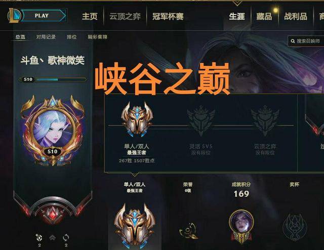 英雄联盟外挂全面解析：如何识别与防范游戏作弊，保障公平竞技体验