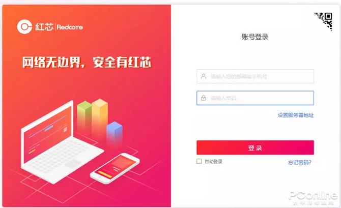 www红色一片：如何应对浏览器红色警告页面，轻松解决网络安全困惑