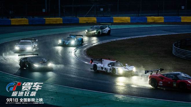 极速狂飙：掌握游戏与电影联动，轻松提升赛车技巧与沉浸体验