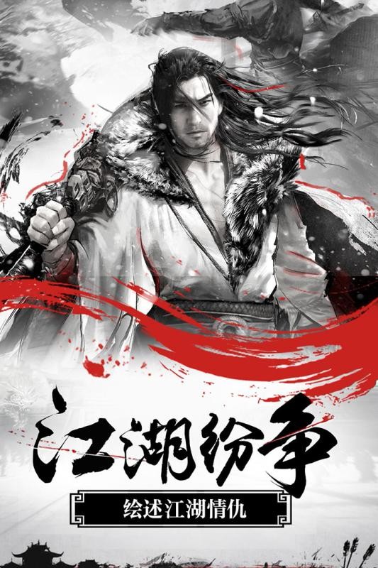 雪饮狂刀深度解析：揭秘武侠经典背后的江湖道义与人性挣扎