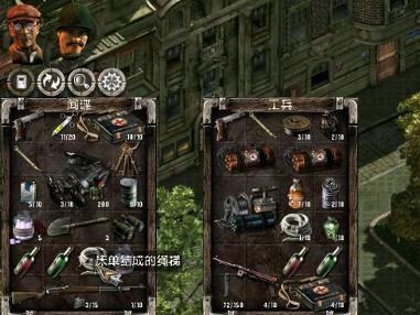 盟军敢死队2：从下载安装到通关技巧，轻松掌握二战精英战术