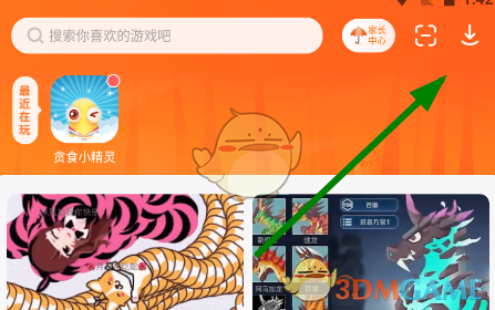 233乐园游戏免费下载全攻略：安全便捷获取海量欢乐游戏