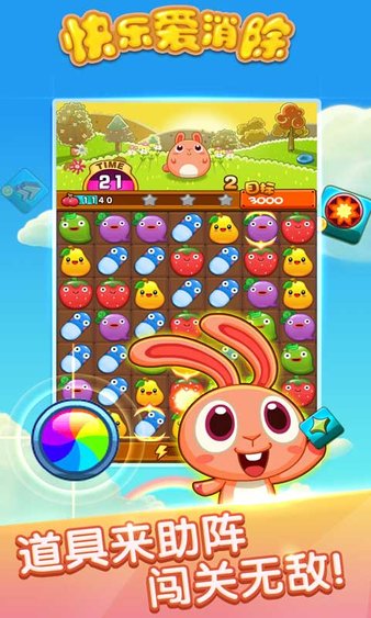 233乐园游戏免费下载全攻略：安全便捷获取海量欢乐游戏