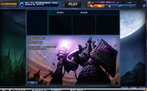 彻底解决LOL黑屏问题：告别游戏中断，重获流畅竞技体验