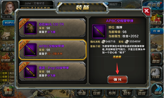 冰霜之心装备全解析：坦克英雄的终极防御神器，轻松克制攻速流敌人