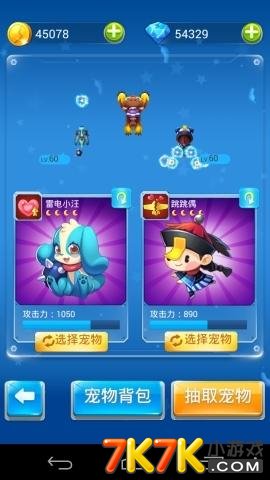 全民飞机大战新手进阶攻略：轻松掌握高分技巧与飞机养成秘籍