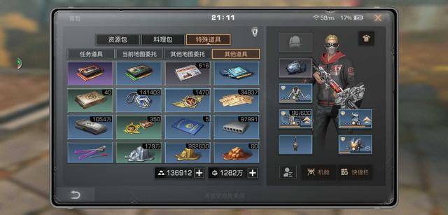 刀锋山攻略：轻松掌握任务技巧与资源采集，提升游戏体验