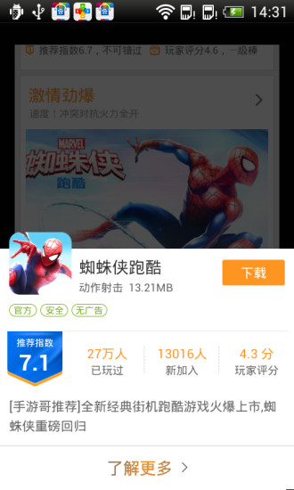 百度游戏大厅下载安装与热门游戏推荐：一站式解决你的娱乐需求
