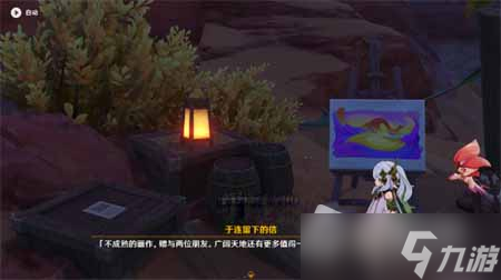 格里洛克之眼获取攻略：轻松解锁幽紫护符，告别繁琐任务烦恼