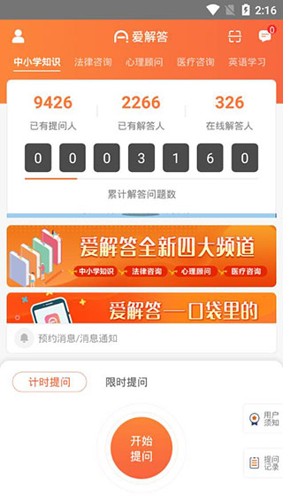 法宣在线登录平台入口：一键登录，轻松学习法律知识