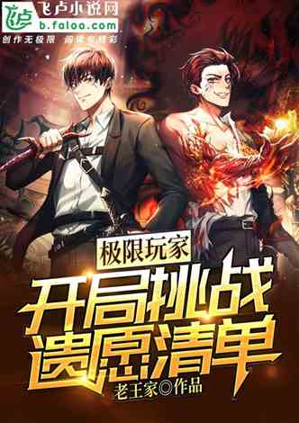 史上最难游戏：挑战极限的痛并快乐之旅，解锁你的征服欲