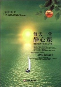 冰心诀：武侠世界中的静心秘诀，助你在喧嚣中保持内心清明