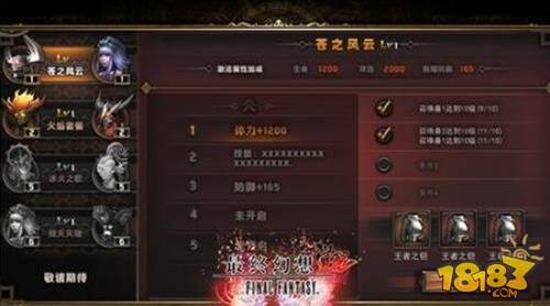 符文之地：探索世界符文觉醒、英雄使命与终极归宿的奇幻世界