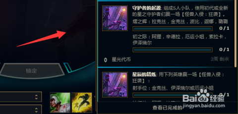 守护者2：新手必看攻略与剧情解析，轻松掌握游戏技巧，避免卡关痛苦