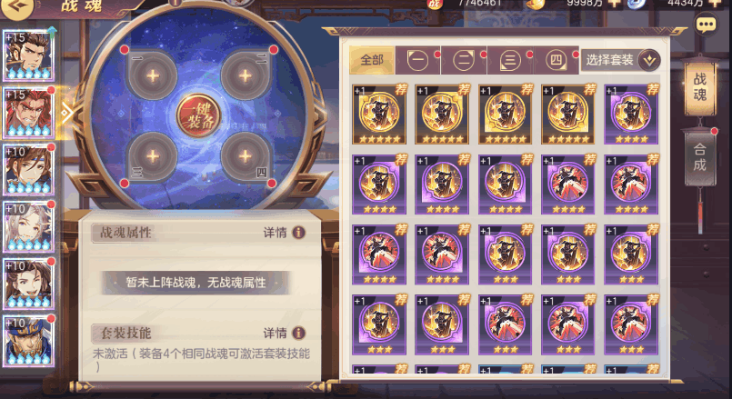 网游三国之城市攻略：新手快速上手与资源平衡发展秘籍