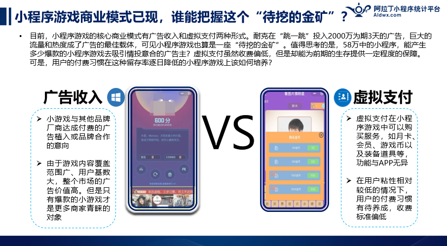 破解版手机游戏：免费背后的风险与正版替代方案全解析