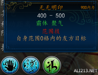 侠客风云传内功修炼全攻略：从入门到精通，轻松掌握内力提升技巧
