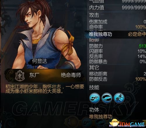 侠客风云传内功修炼全攻略：从入门到精通，轻松掌握内力提升技巧