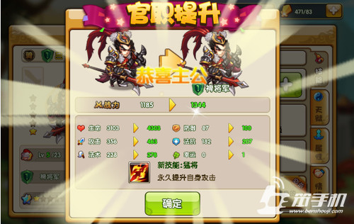 江南百景图岳飞攻略：解锁传奇将领技能搭配与阵容推荐