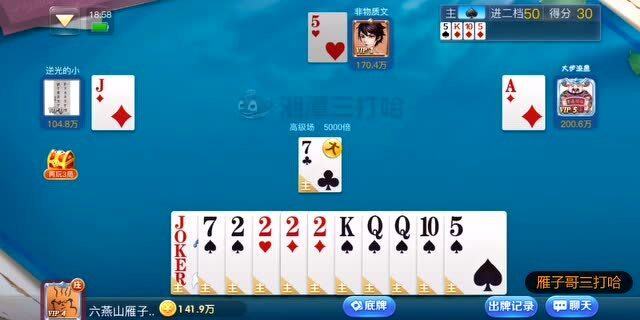 7鬼523规则玩法全解析：从入门到精通的扑克游戏攻略，轻松掌握制胜技巧