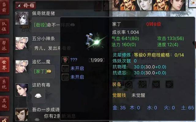 剑魔天赋终极指南：轻松征服召唤师峡谷，告别错误配置的烦恼