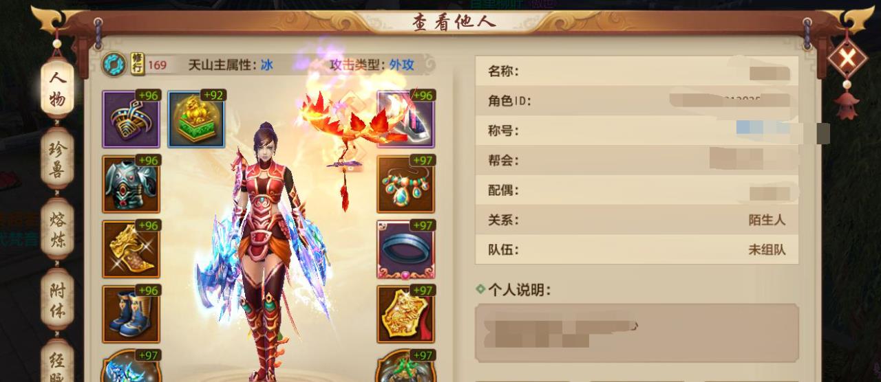 天龙八部唐门职业攻略：轻松掌握远程输出与控制技巧，告别新手迷茫