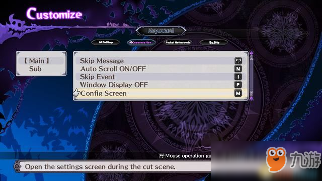 魔界战记5新手到高手全攻略：轻松掌握复杂系统，快速通关隐藏关卡