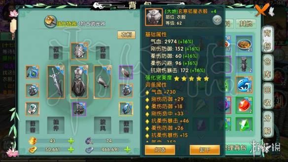 卧虎藏龙手游攻略：新手快速上手与职业选择避坑指南，轻松畅游武侠世界