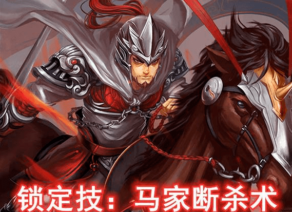 马岱三国杀攻略：潜袭技能全解析与实战技巧，轻松掌控战局