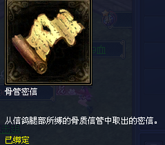 倩女幽魂游戏下载全攻略：轻松获取安装，畅享东方奇幻冒险