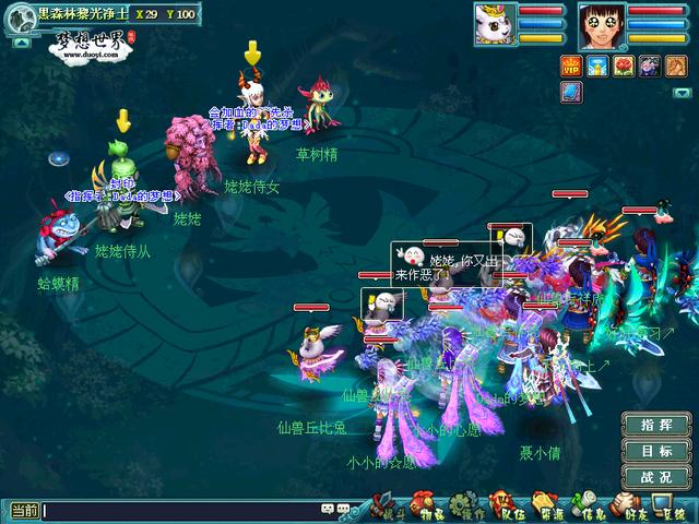 倩女幽魂游戏下载全攻略：轻松获取安装，畅享东方奇幻冒险