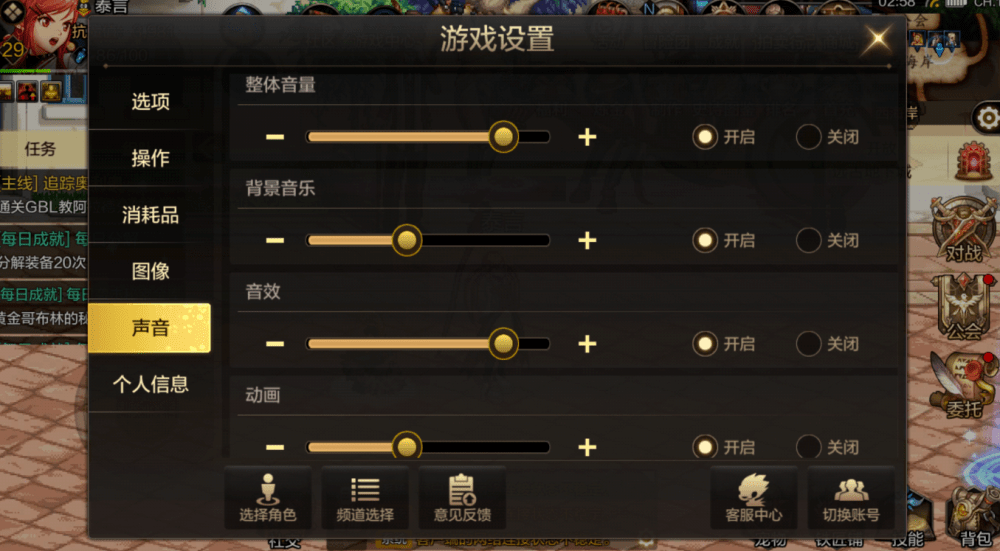 永恩天赋怎么点？2024最新永恩天赋配置攻略，轻松提升伤害与胜率