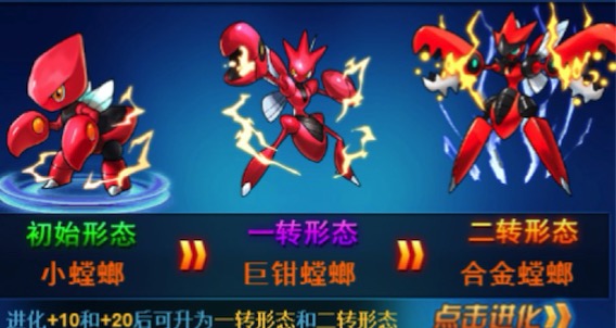 Mega石终极指南：轻松获取与进化策略，让你的宝可梦战力飙升