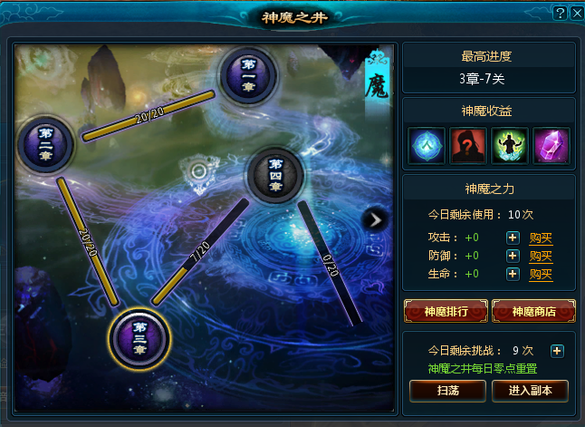 仙剑1攻略：新手必看通关秘籍，轻松解锁完美结局与隐藏彩蛋