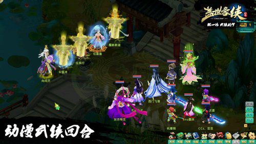 盖世豪侠：从新手到大侠的完整攻略，轻松掌握武侠世界核心玩法