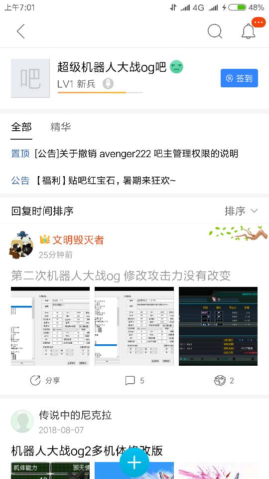 PS3游戏下载全攻略：官方与第三方渠道安全对比与安装教程