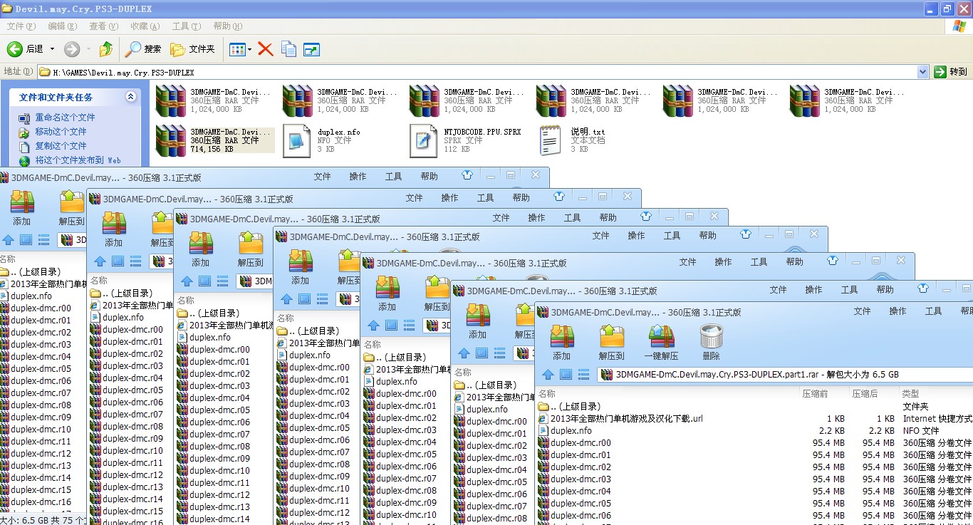 PS3游戏下载全攻略：官方与第三方渠道安全对比与安装教程