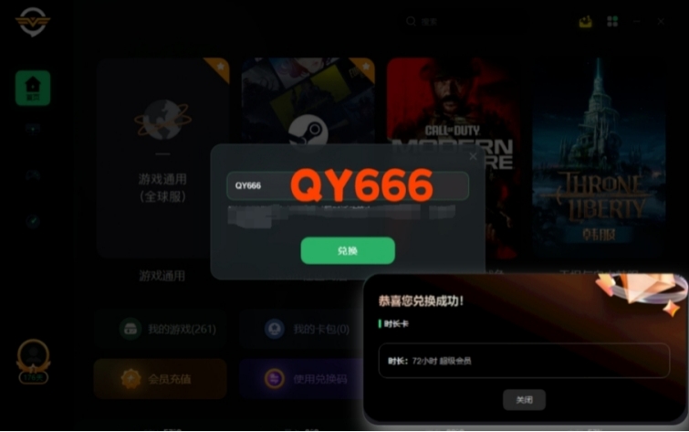 奇迹私服完全指南：如何选择优质服务器、职业推荐与下载技巧