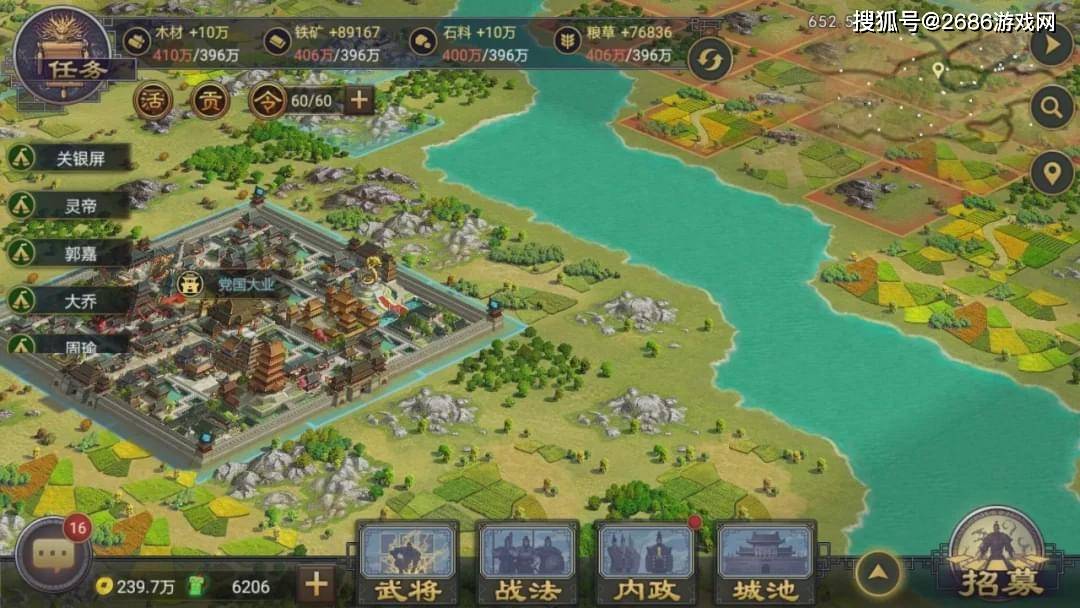 率土之滨：新手必看攻略，快速上手三国策略游戏，轻松称霸十三州